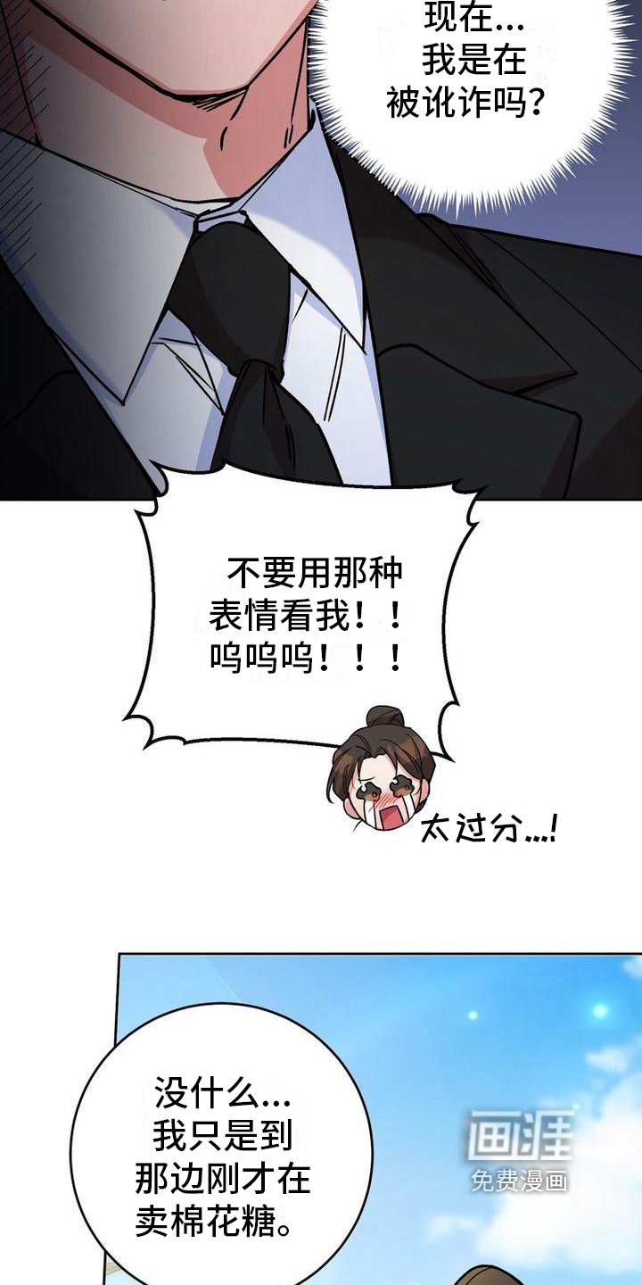 第26章：借钱