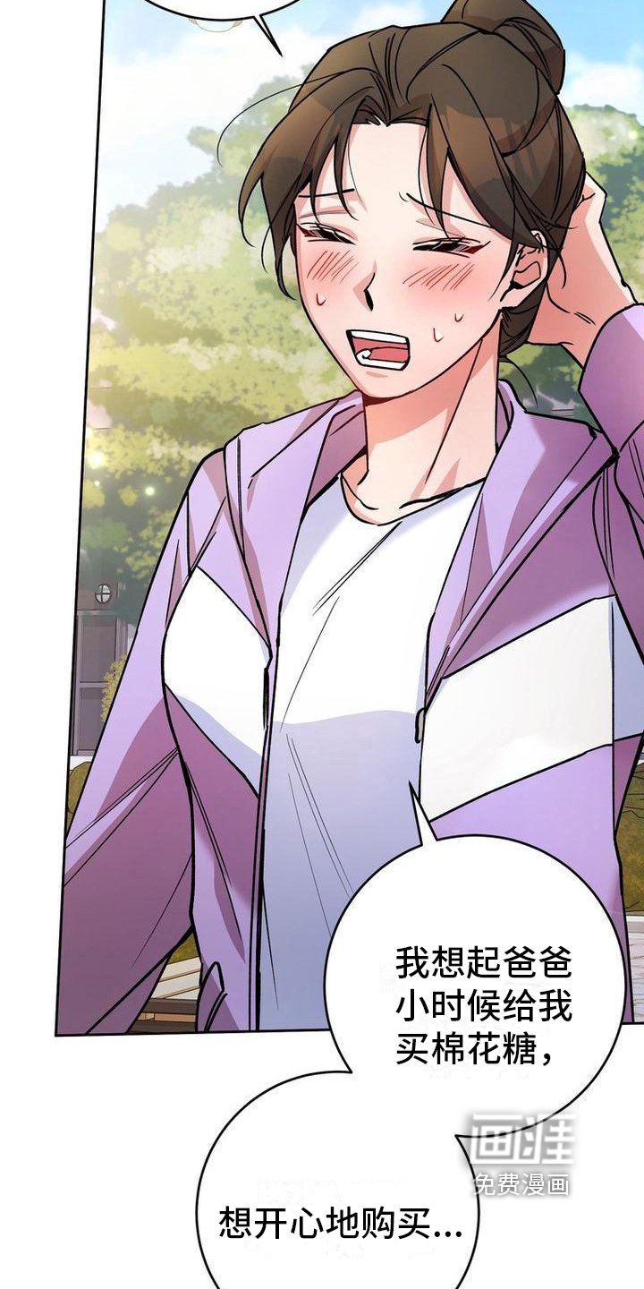 第26章：借钱