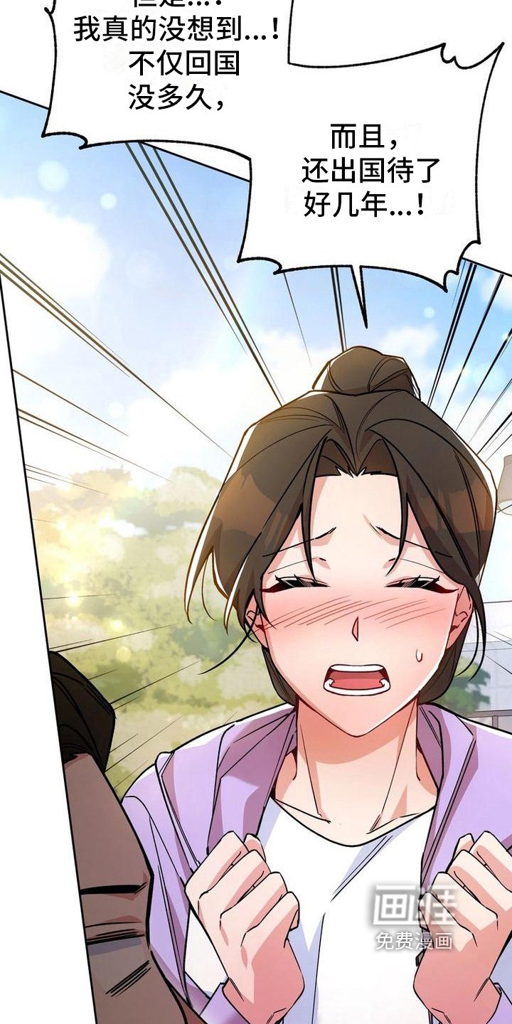 第26章：借钱