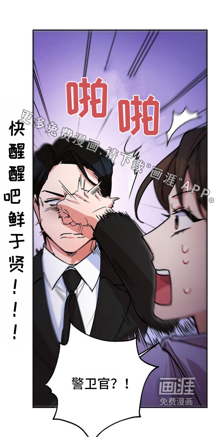 第27章：可爱