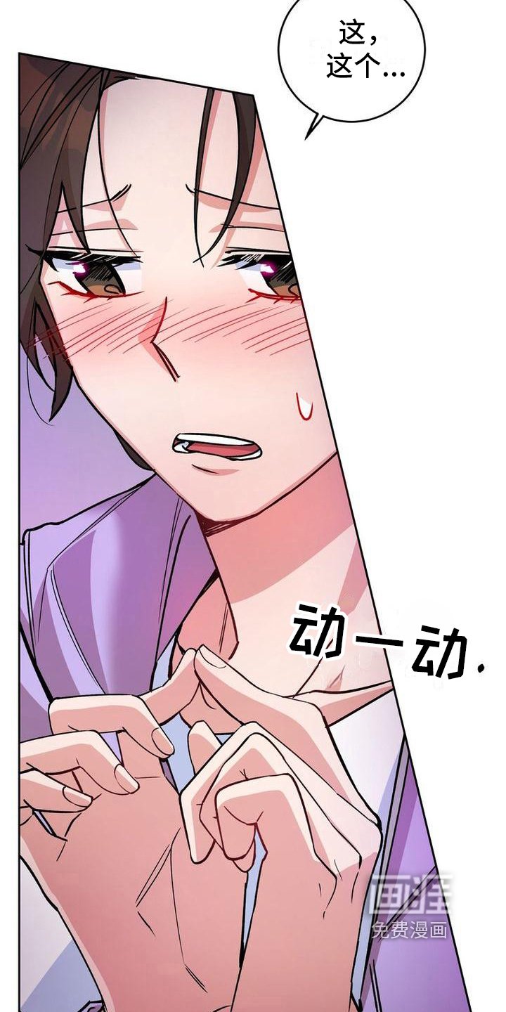 第27章：可爱