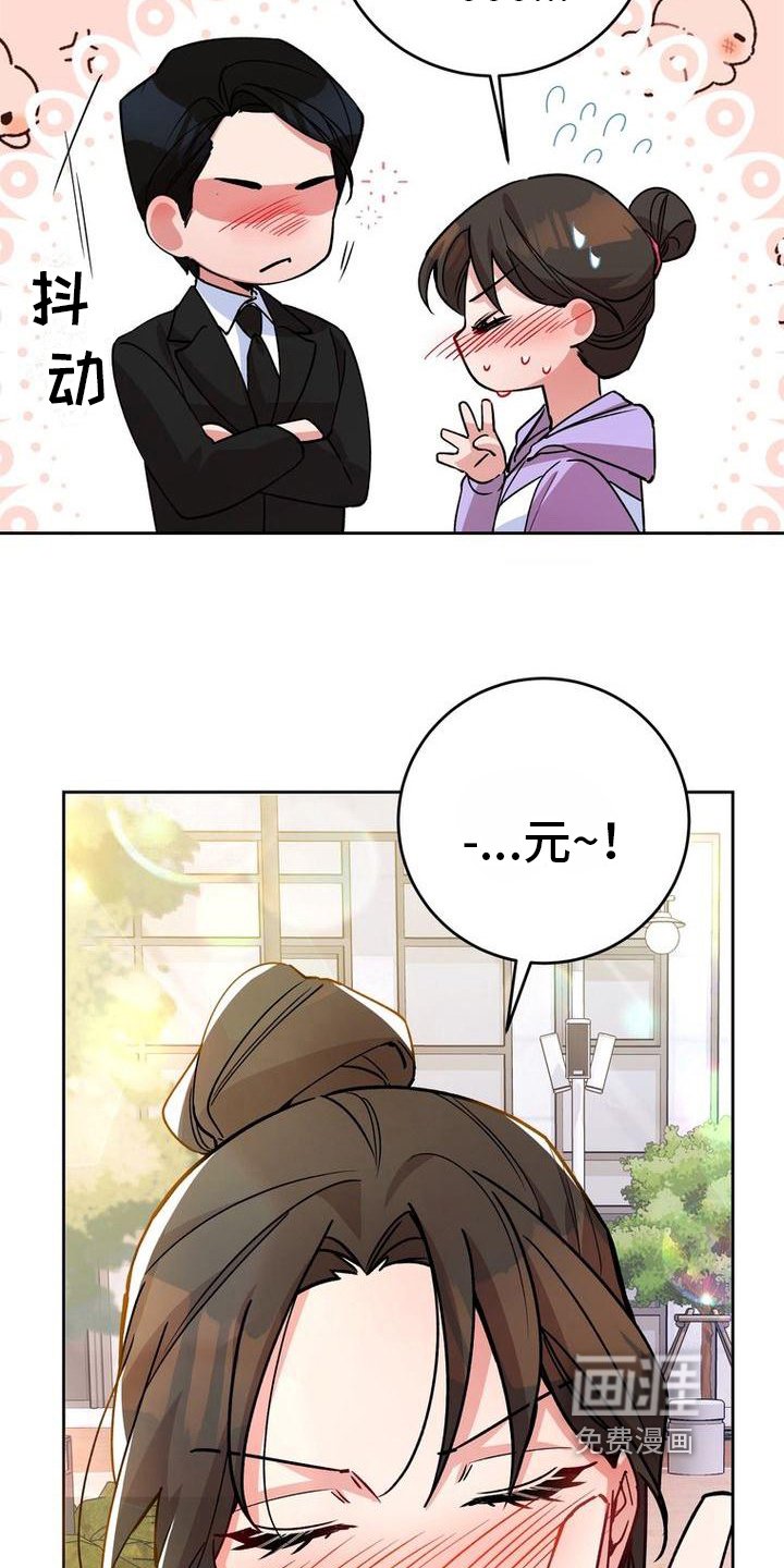 第27章：可爱