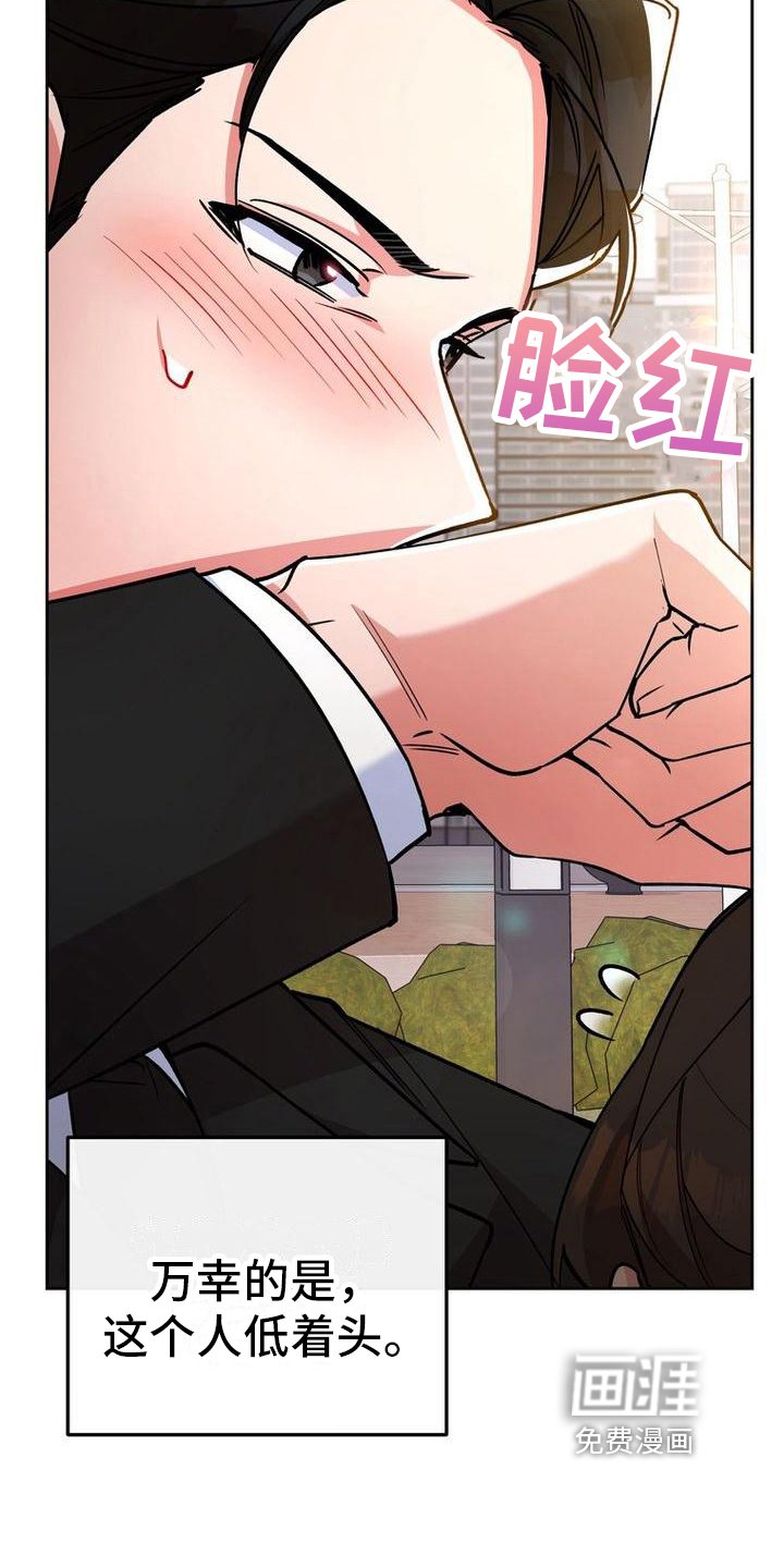 第27章：可爱