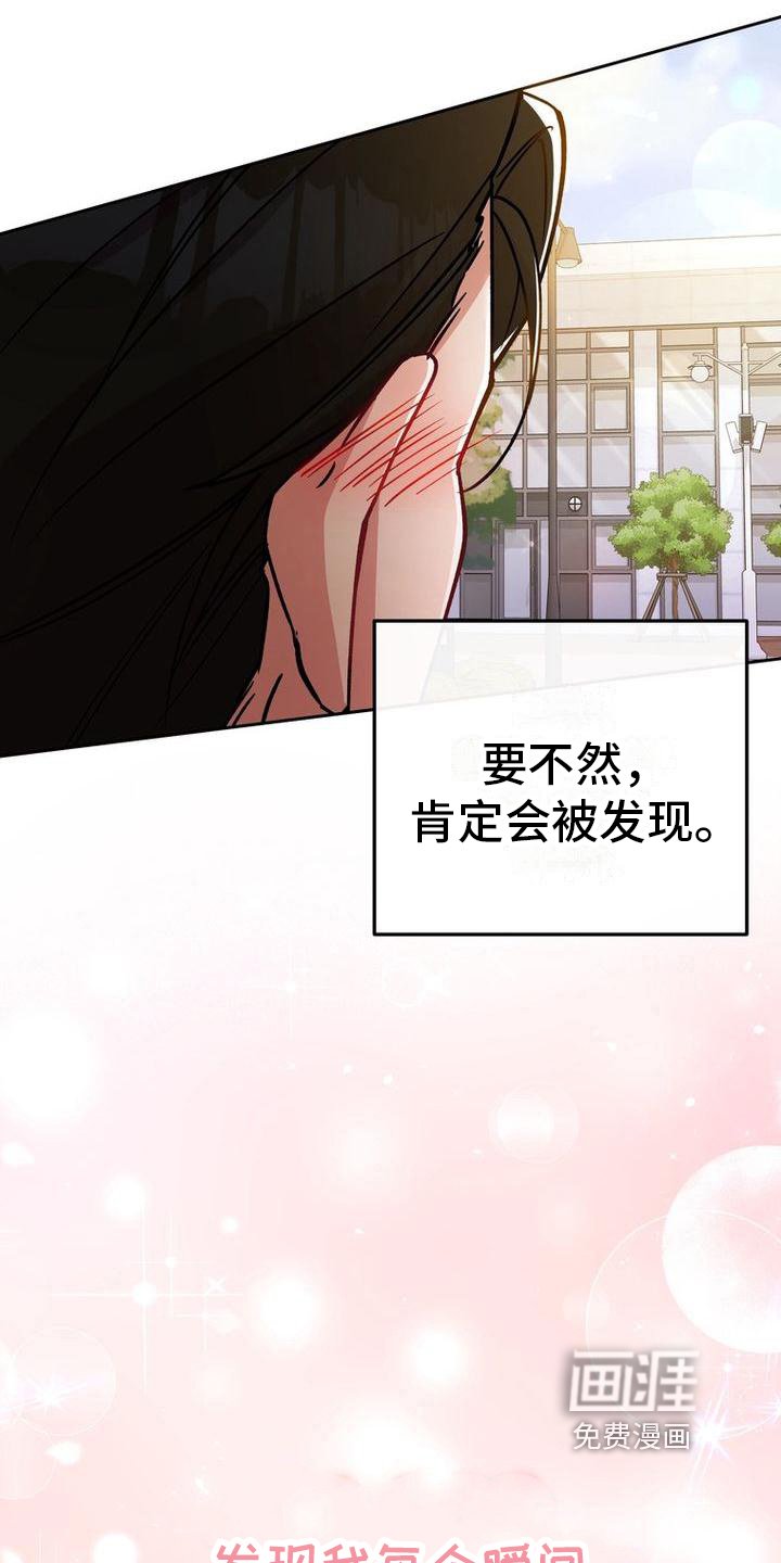 第27章：可爱