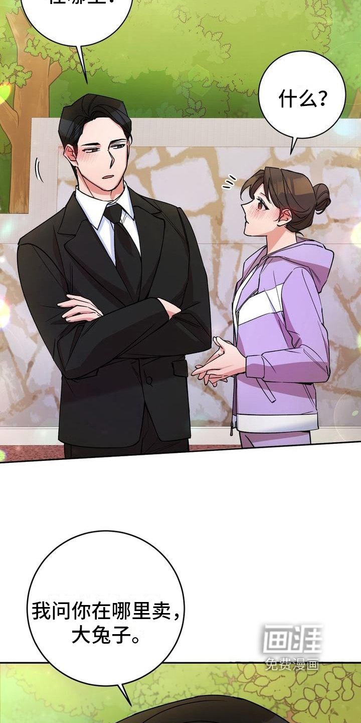 第27章：可爱