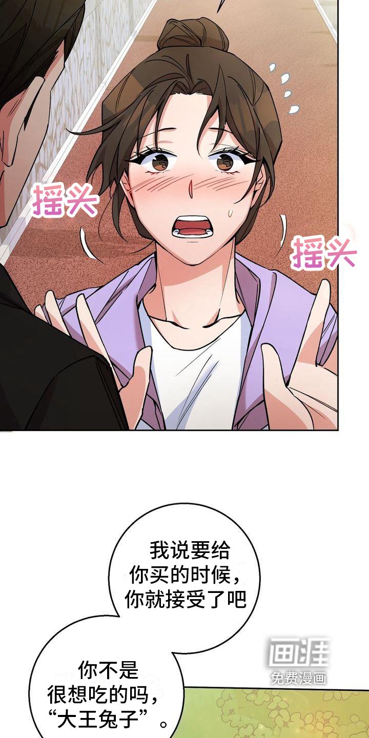 第27章：可爱