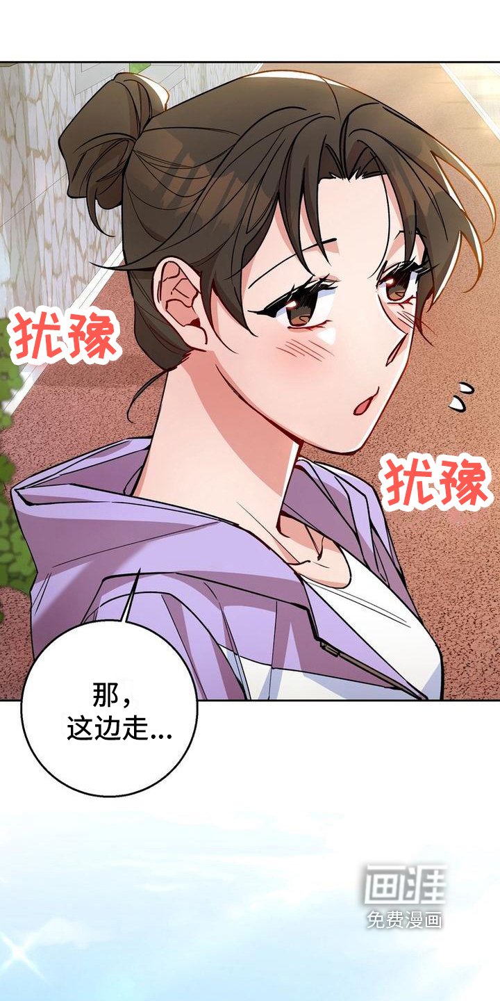 第27章：可爱