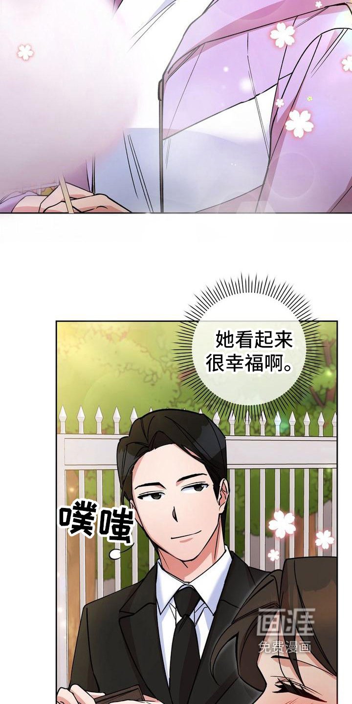 第27章：可爱