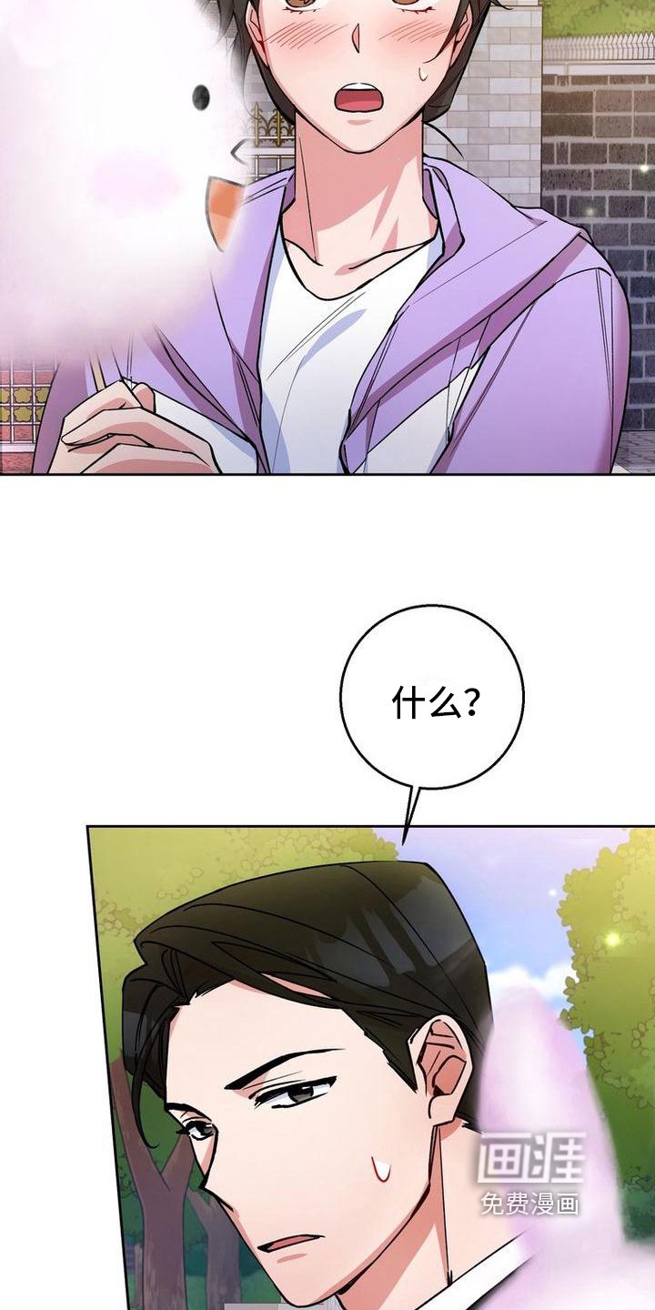 第28章：很甜