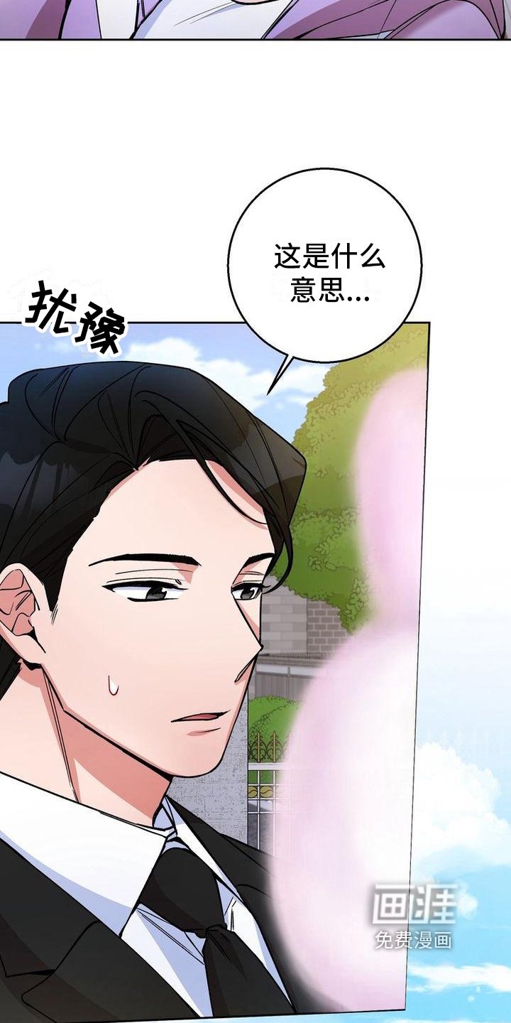 第28章：很甜
