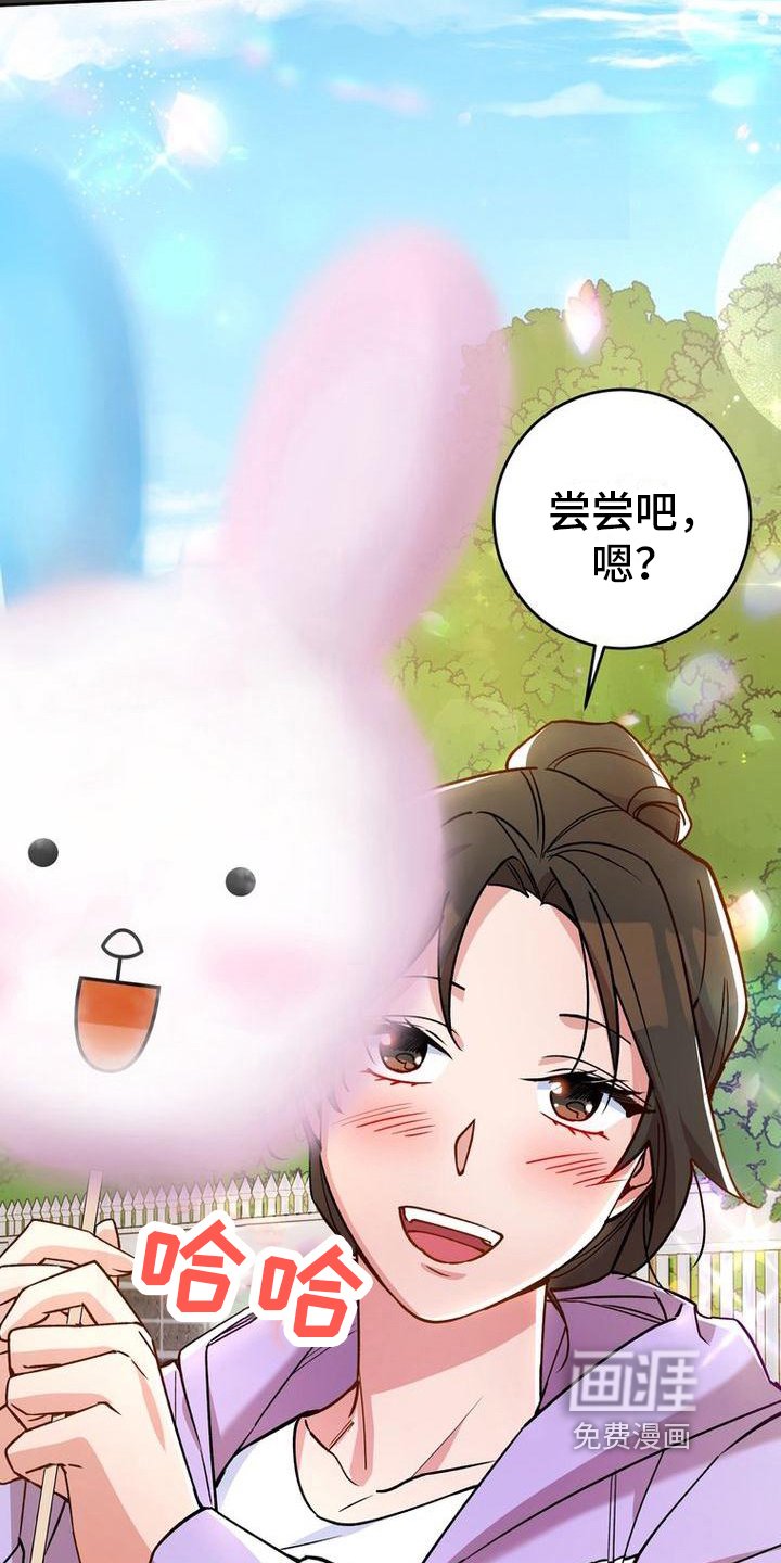 第28章：很甜