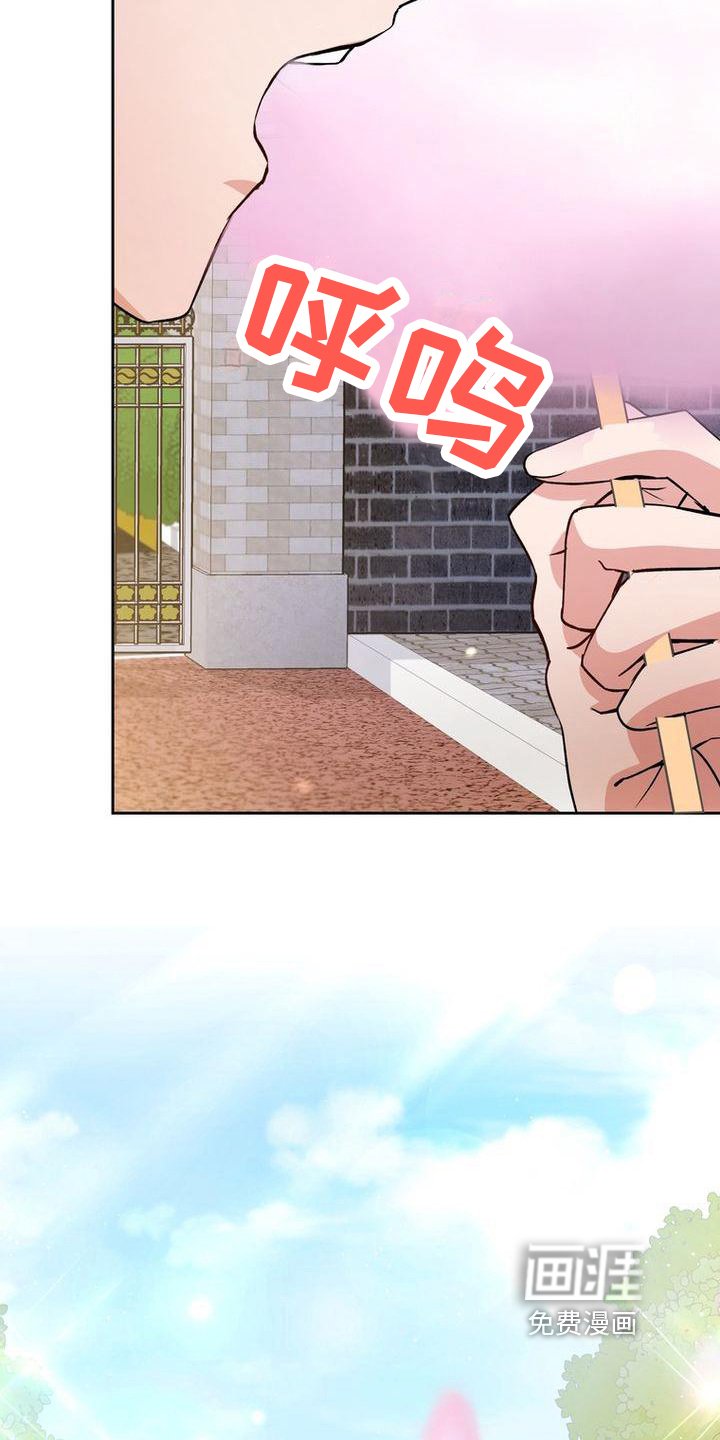 第28章：很甜