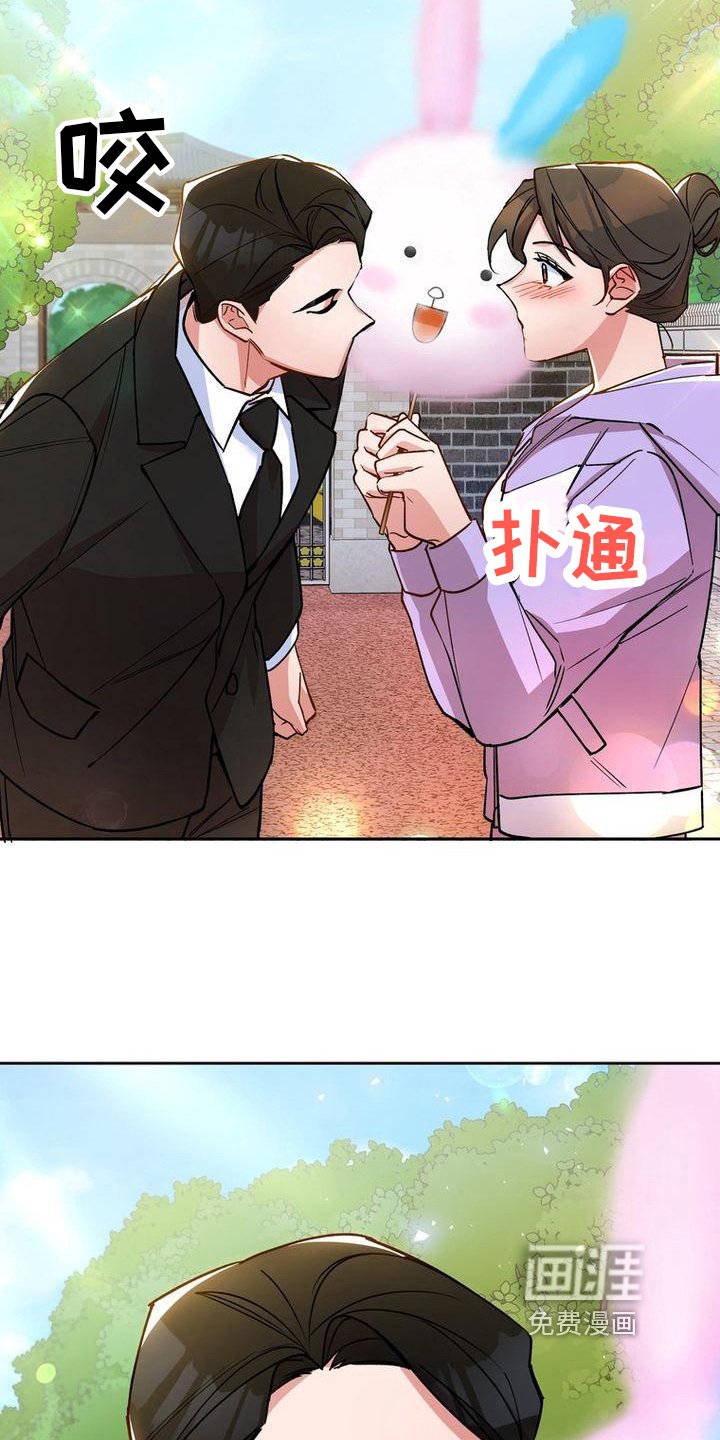 第28章：很甜