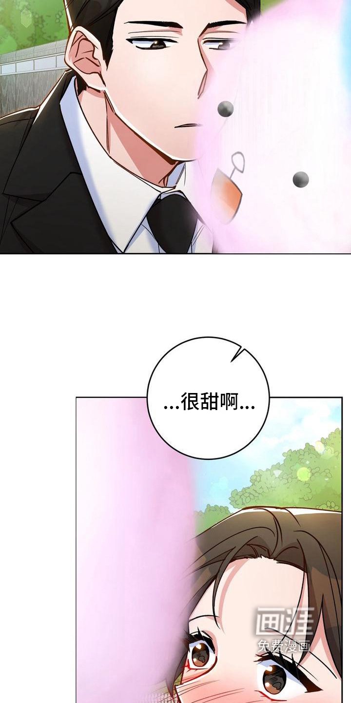 第28章：很甜