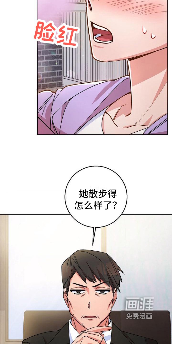第28章：很甜