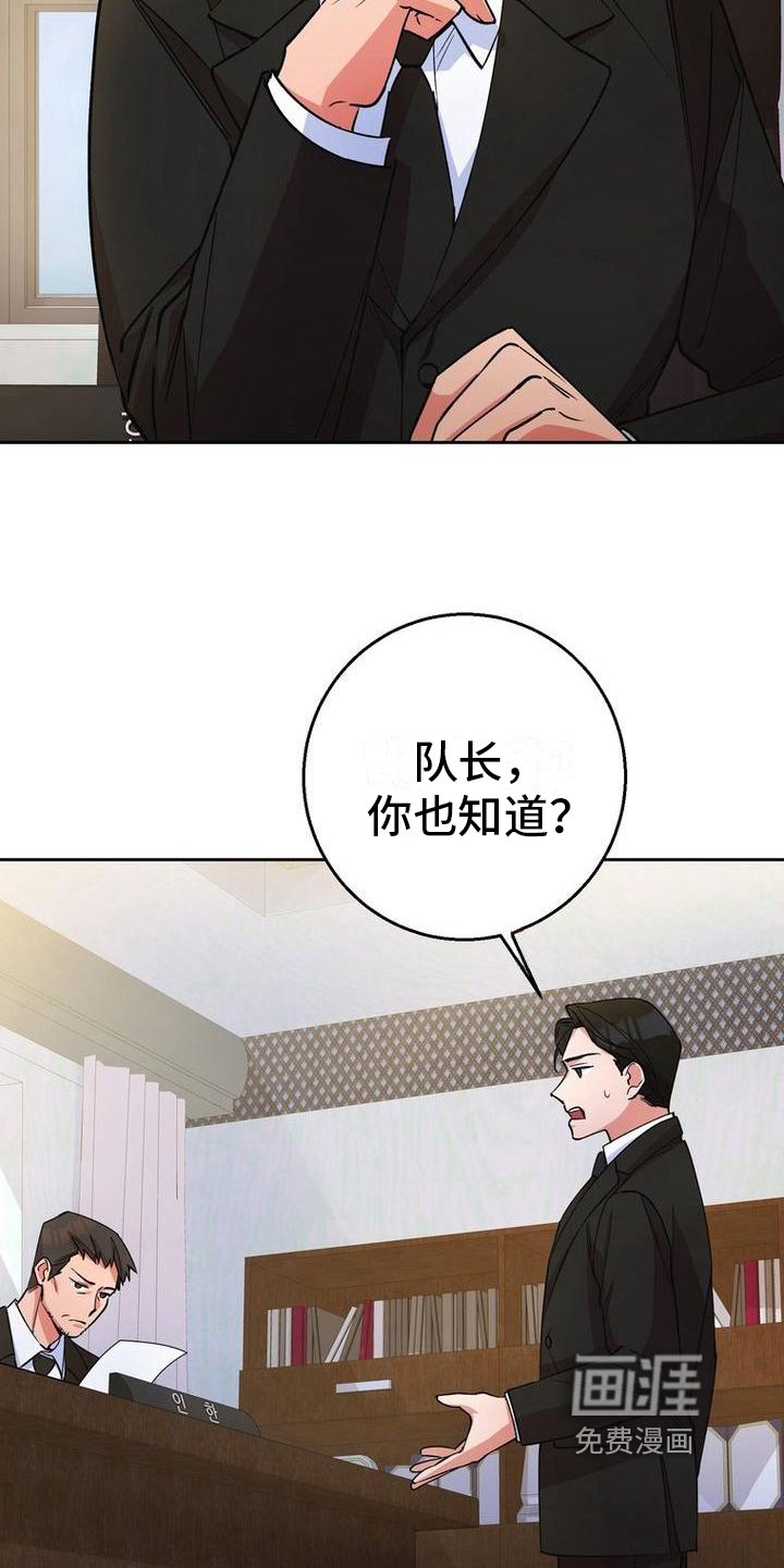 第28章：很甜