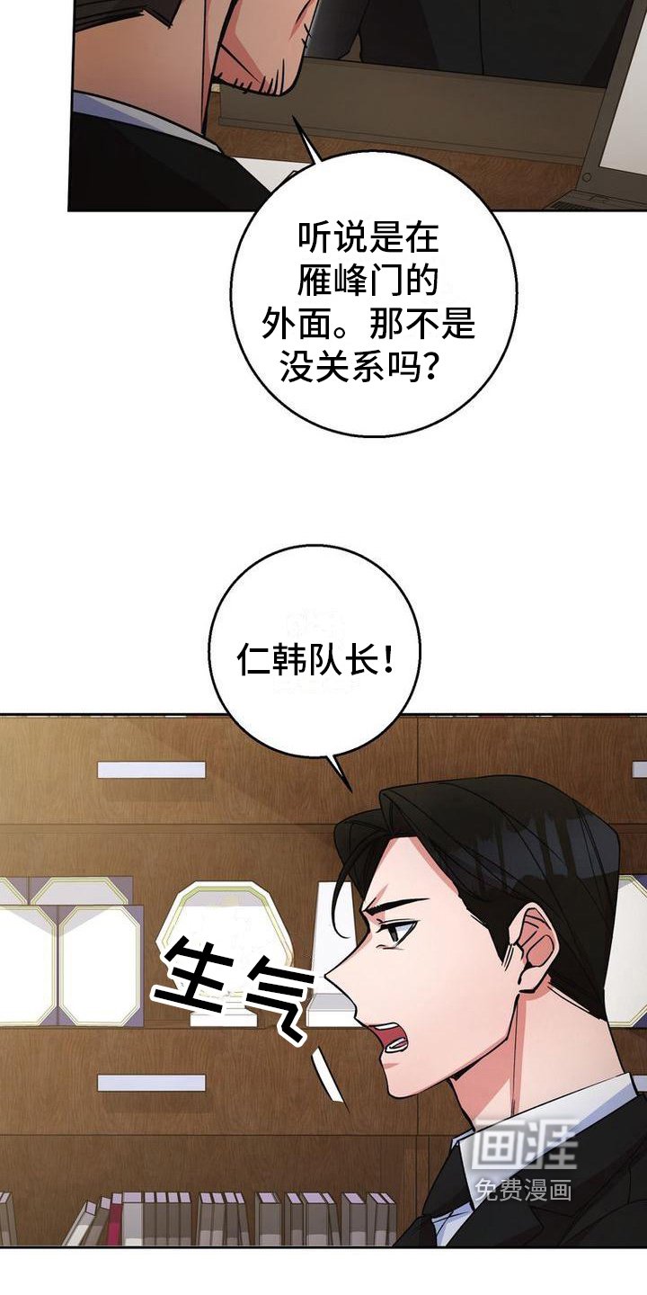 第28章：很甜