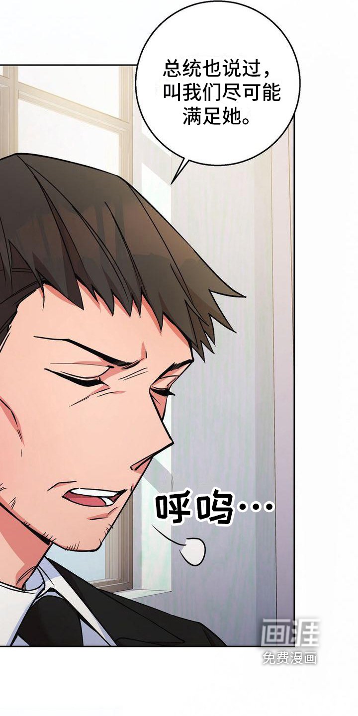 第28章：很甜