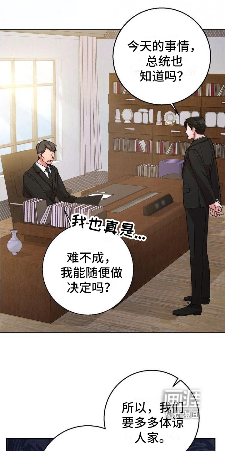 第28章：很甜