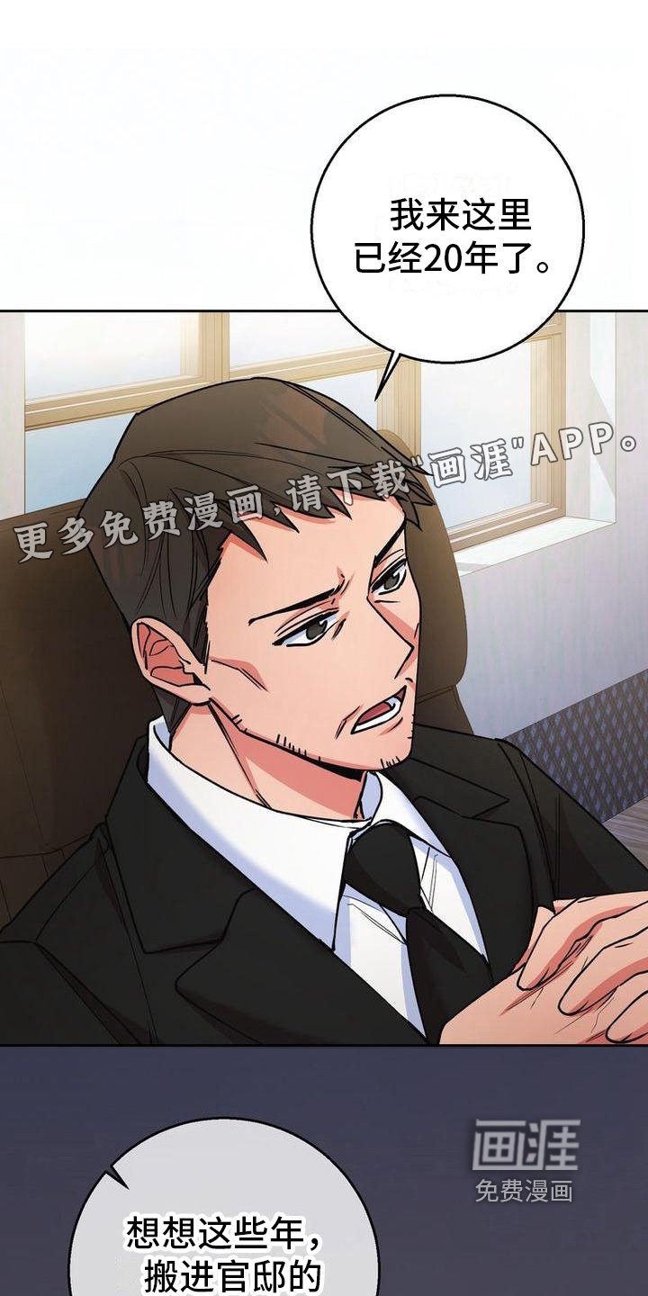 第29章：柔和一点