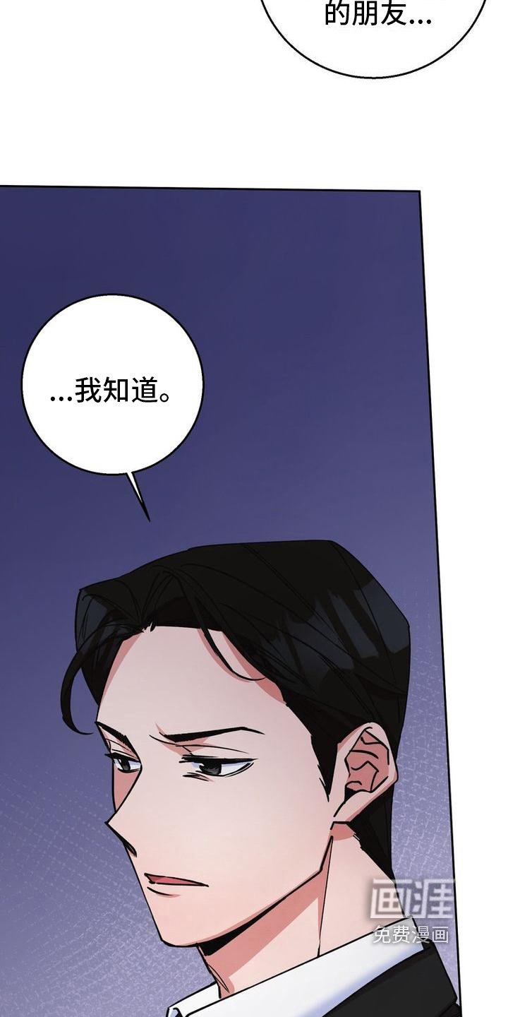 第29章：柔和一点