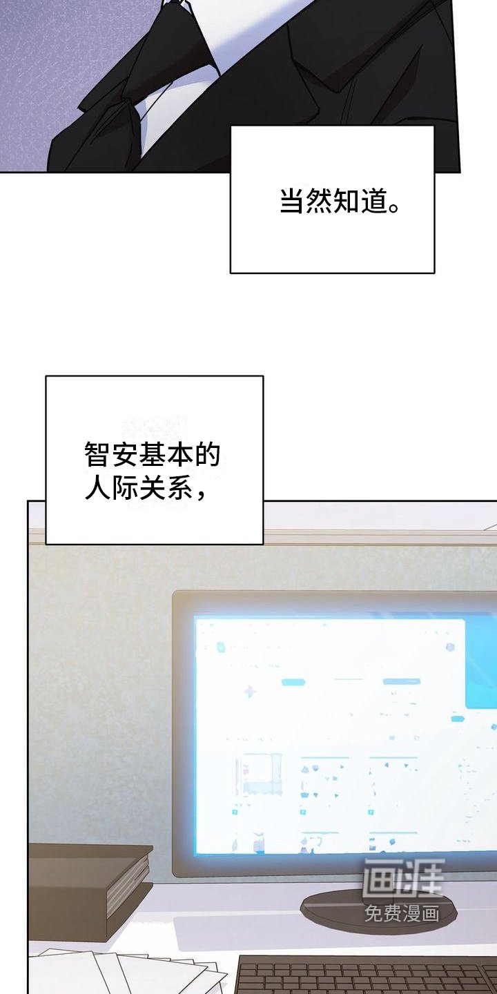 第29章：柔和一点