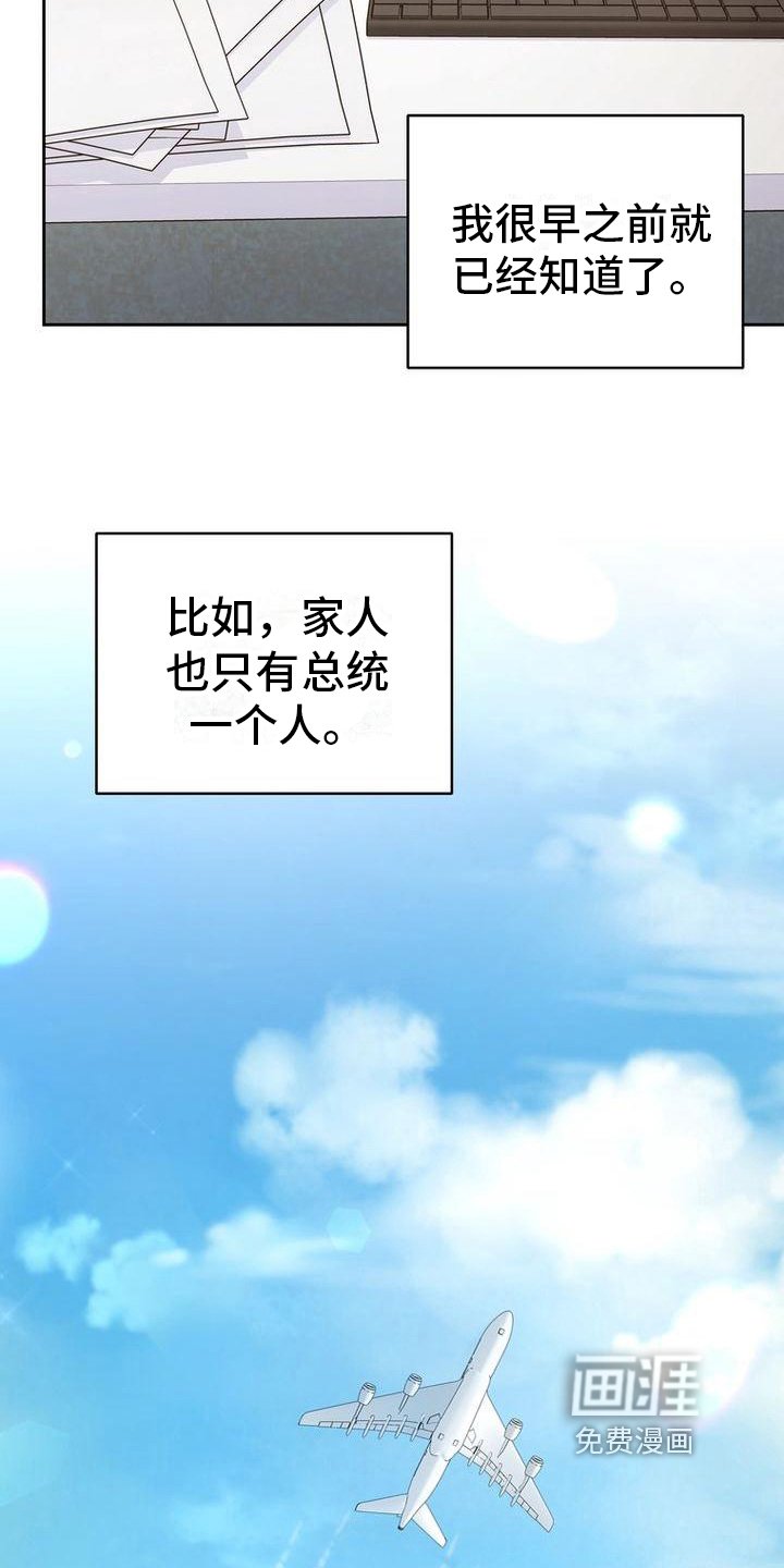 第29章：柔和一点
