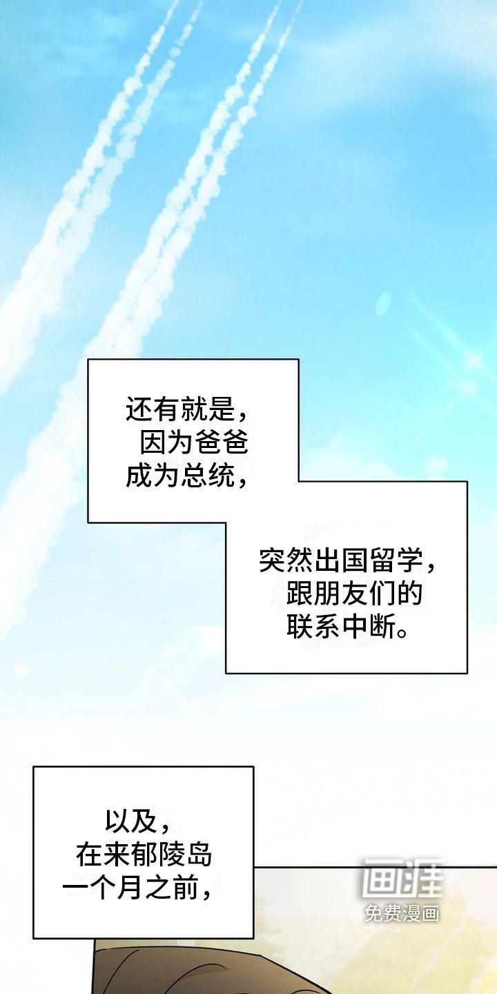 第29章：柔和一点
