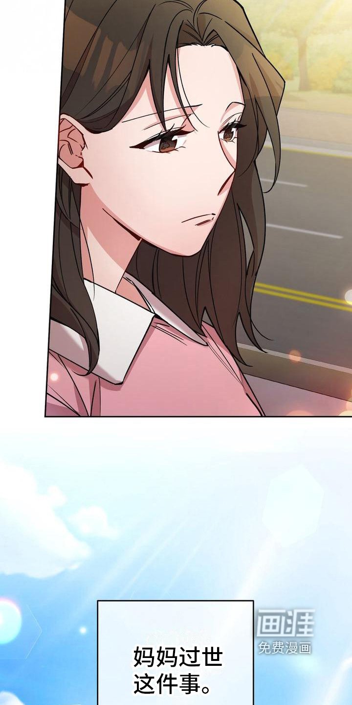 第29章：柔和一点