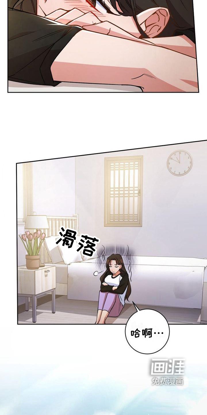 第29章：柔和一点