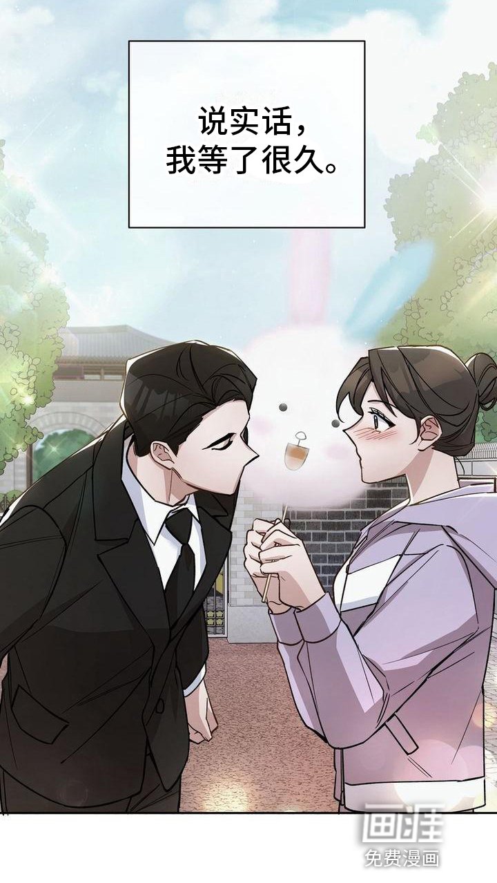 第29章：柔和一点