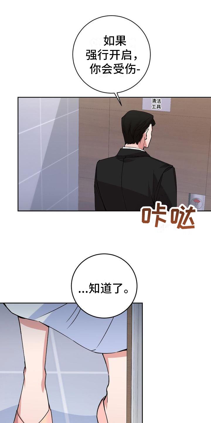 第3章：冷淡