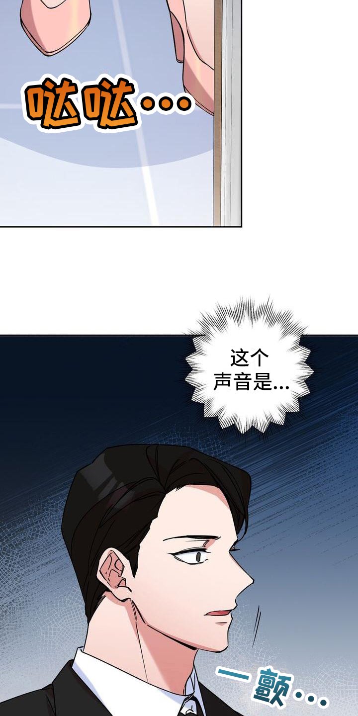 第3章：冷淡