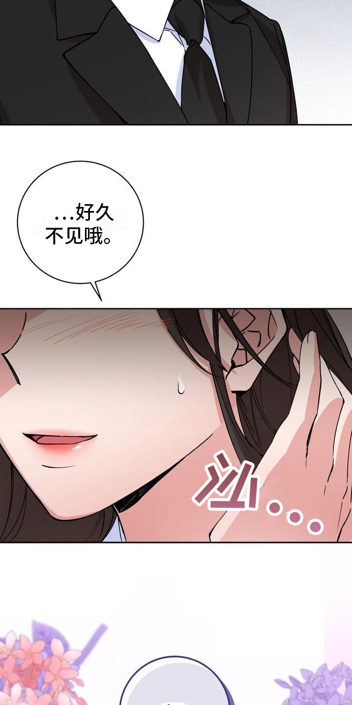 第3章：冷淡
