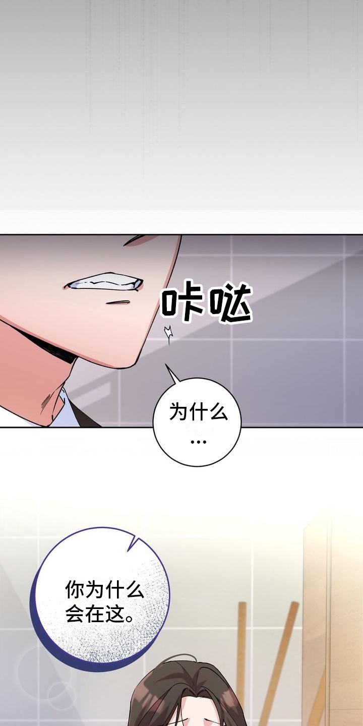 第3章：冷淡