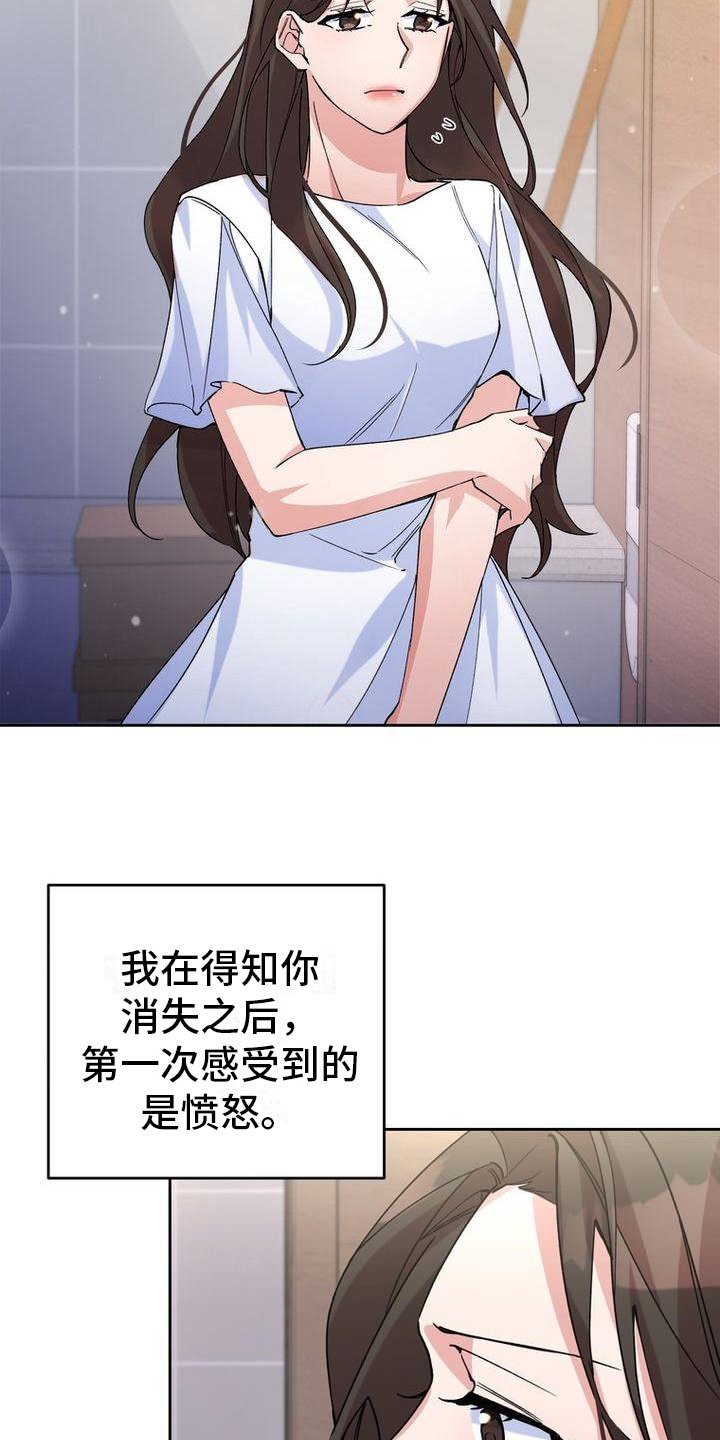 第3章：冷淡