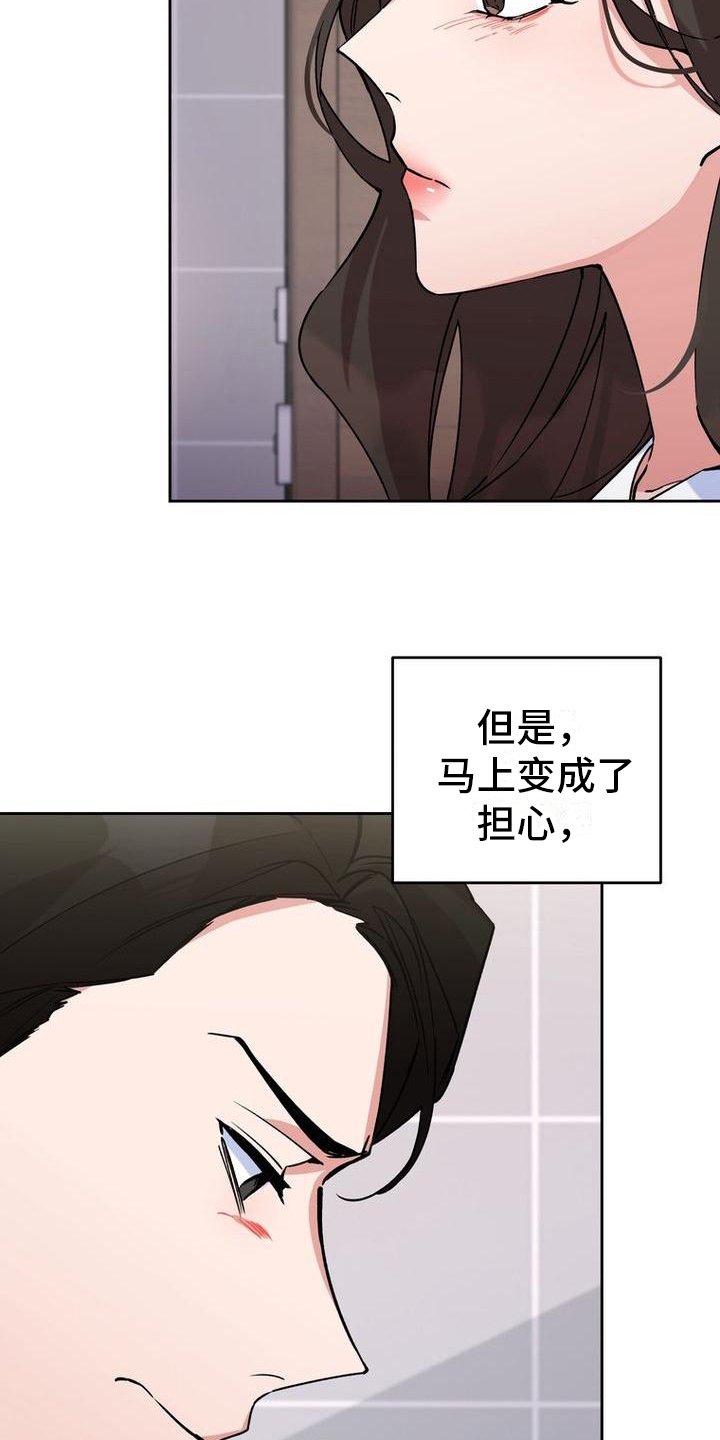 第3章：冷淡