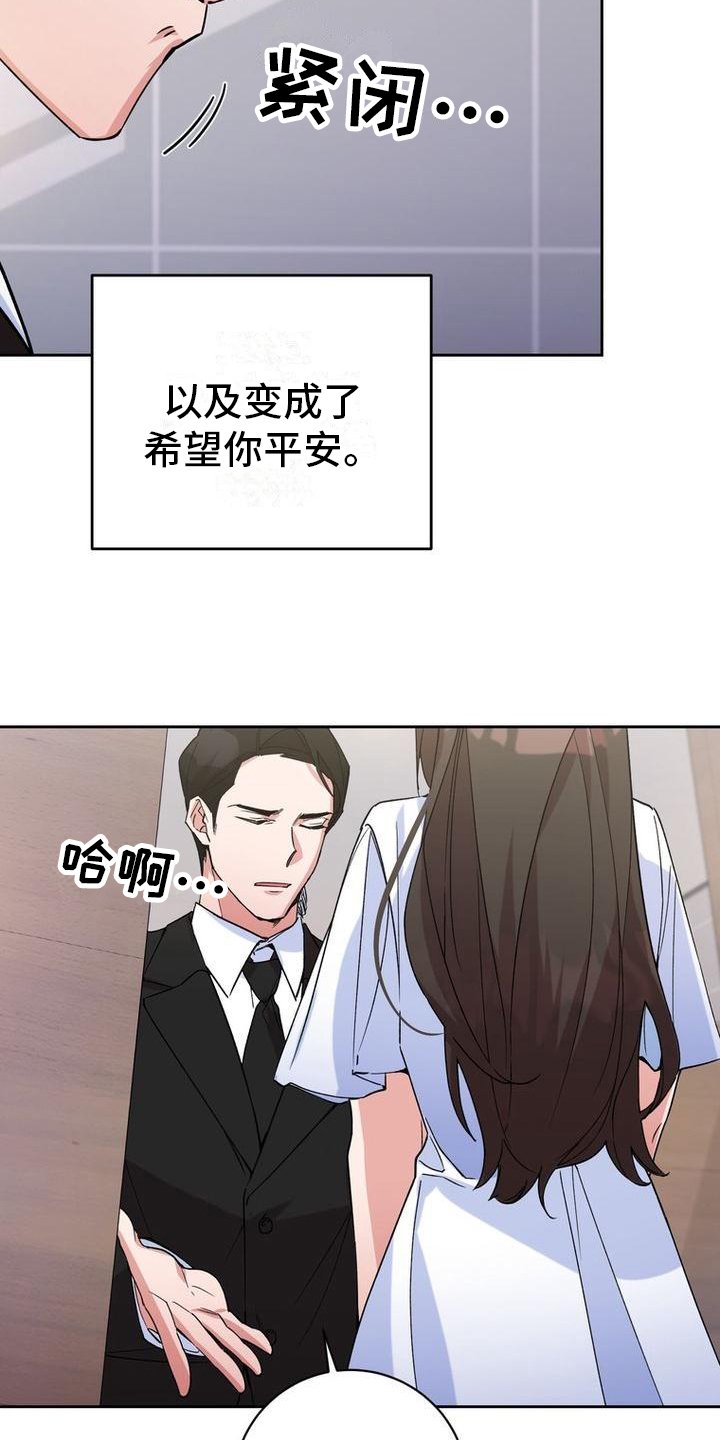 第3章：冷淡