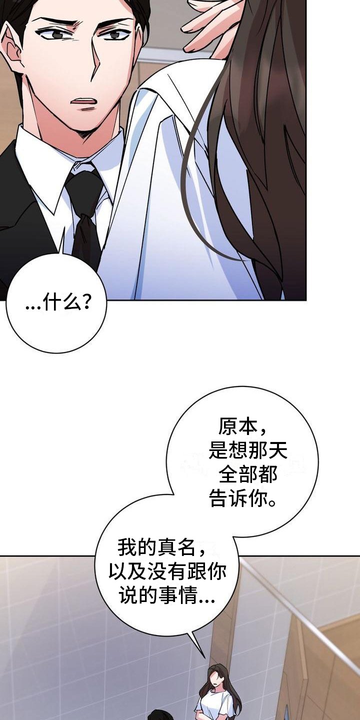 第3章：冷淡