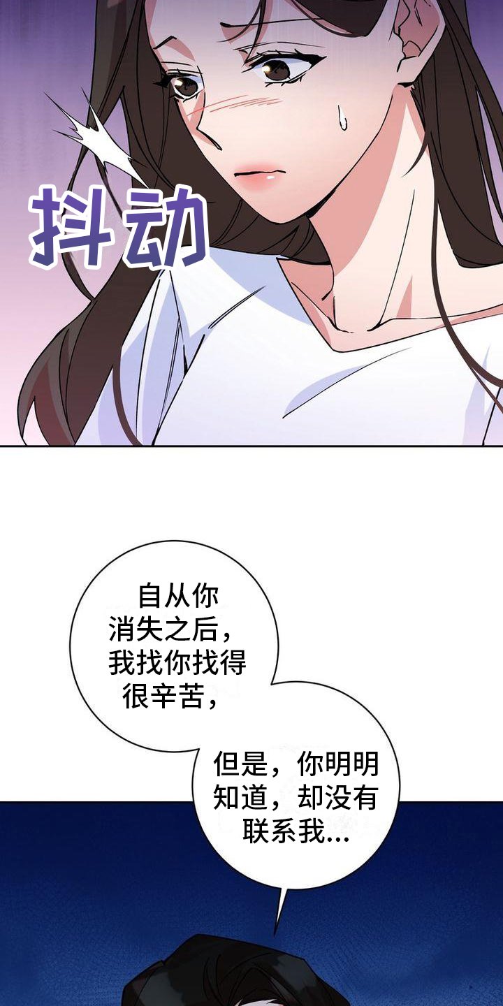 第3章：冷淡