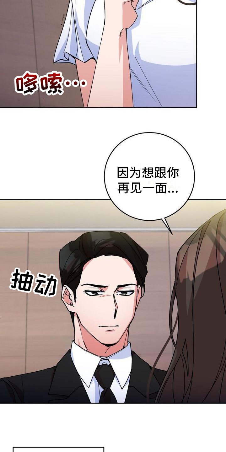 第3章：冷淡