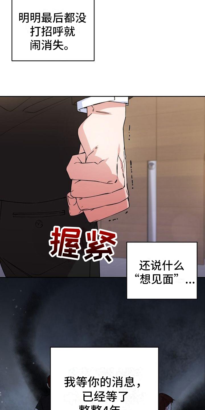 第3章：冷淡
