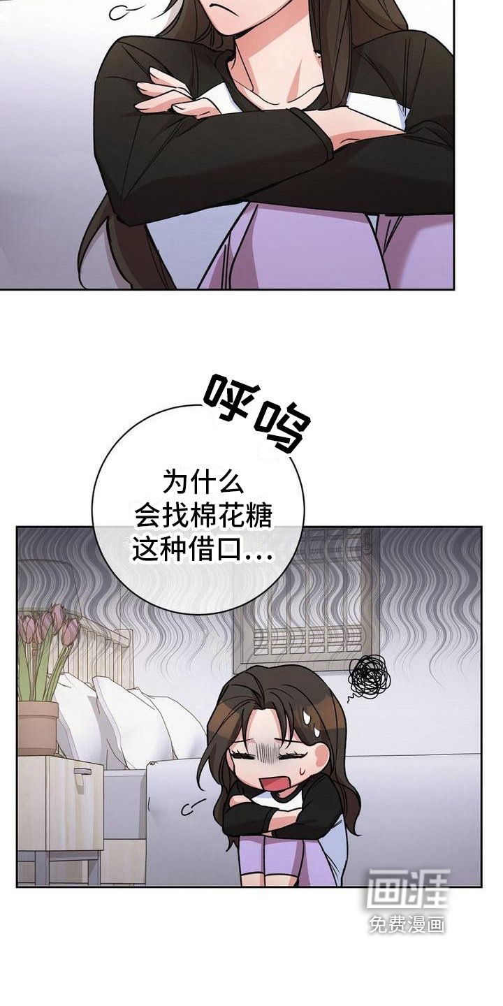 第30章：要求