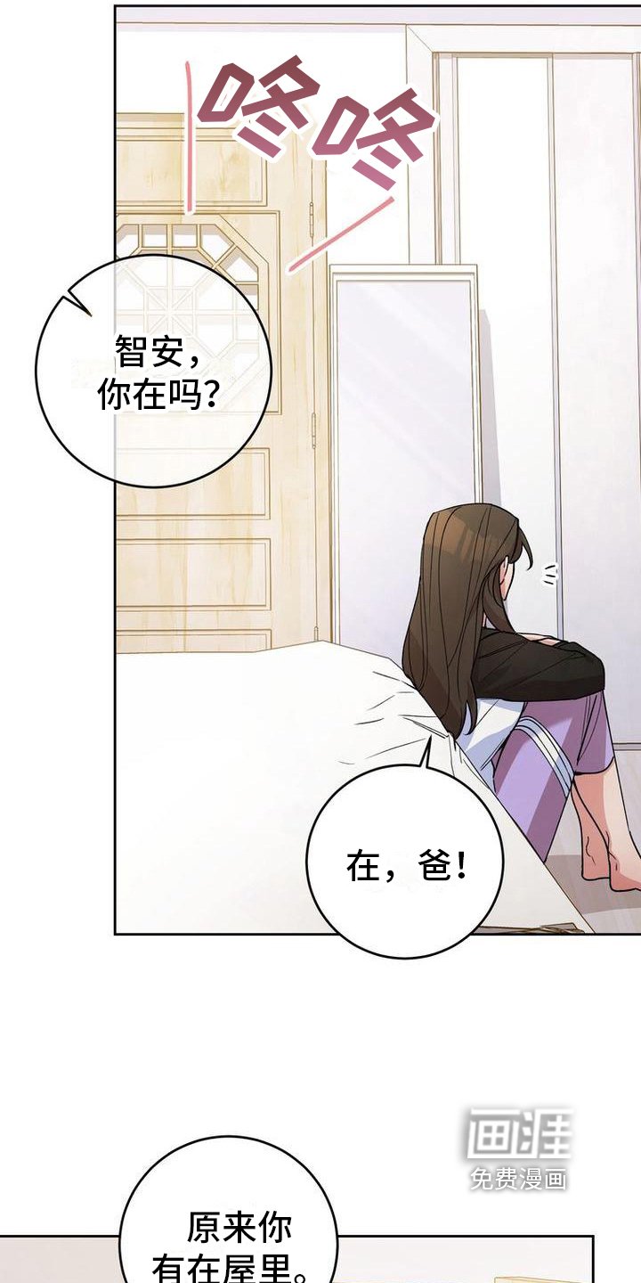 第30章：要求