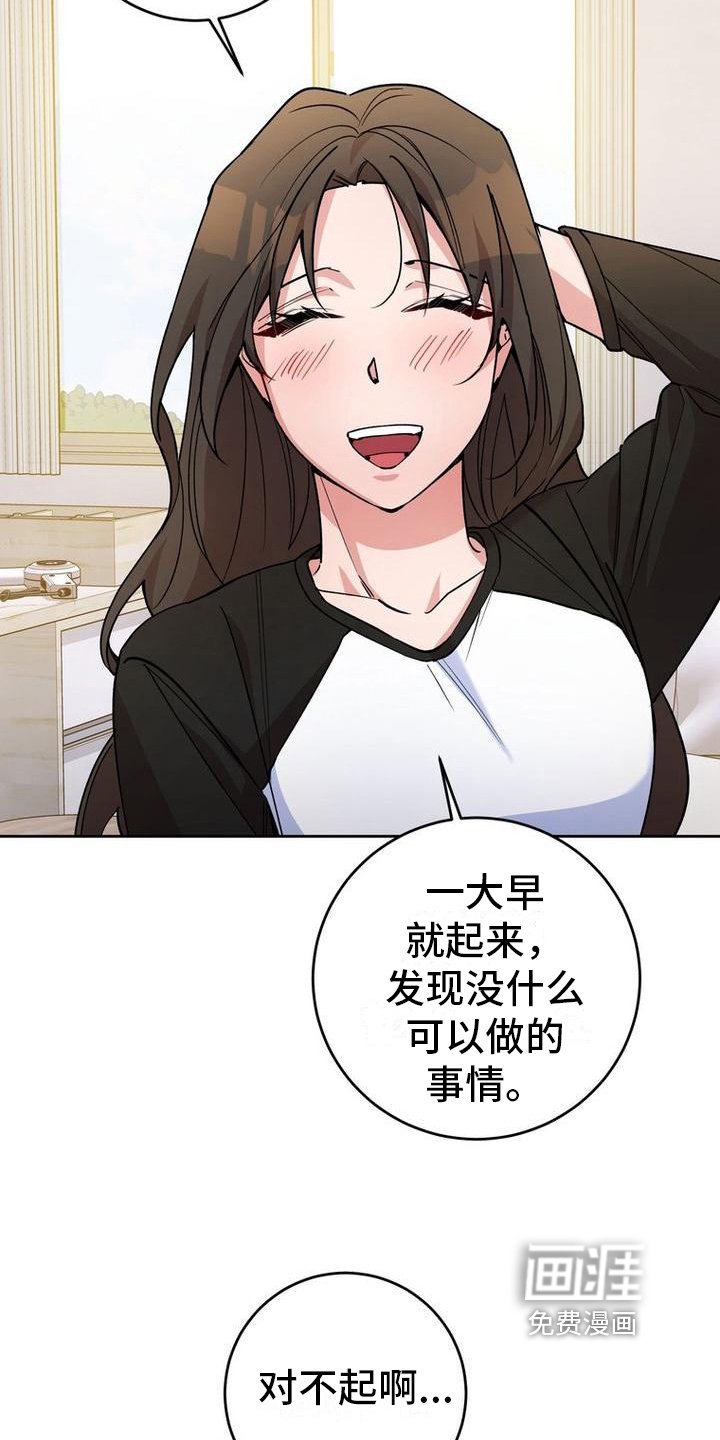 第30章：要求