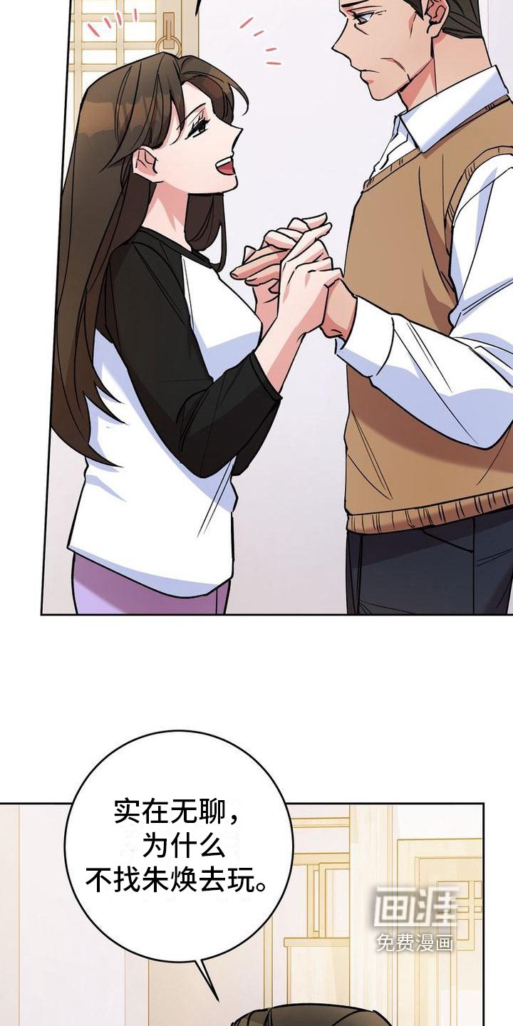 第30章：要求