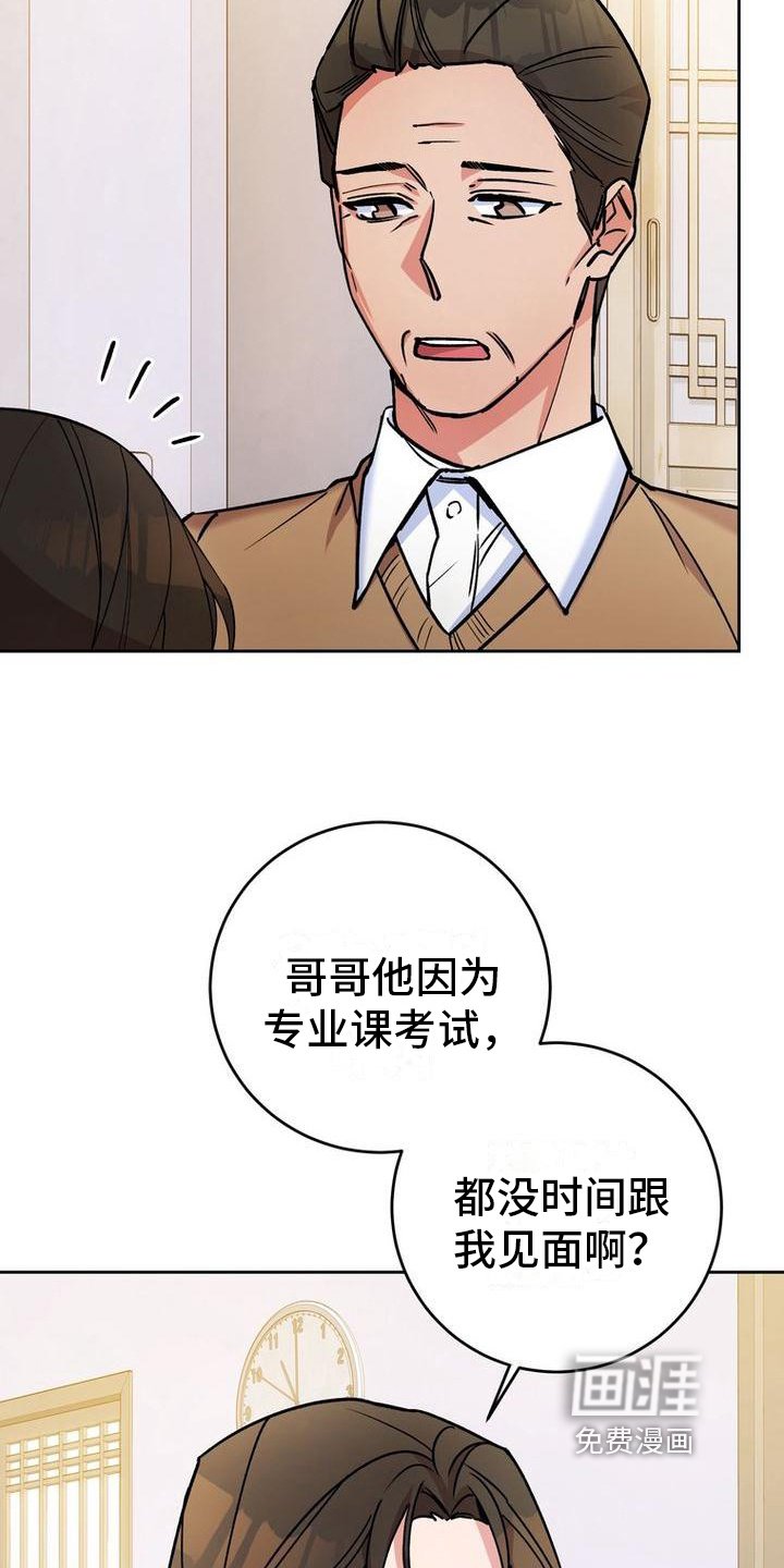 第30章：要求