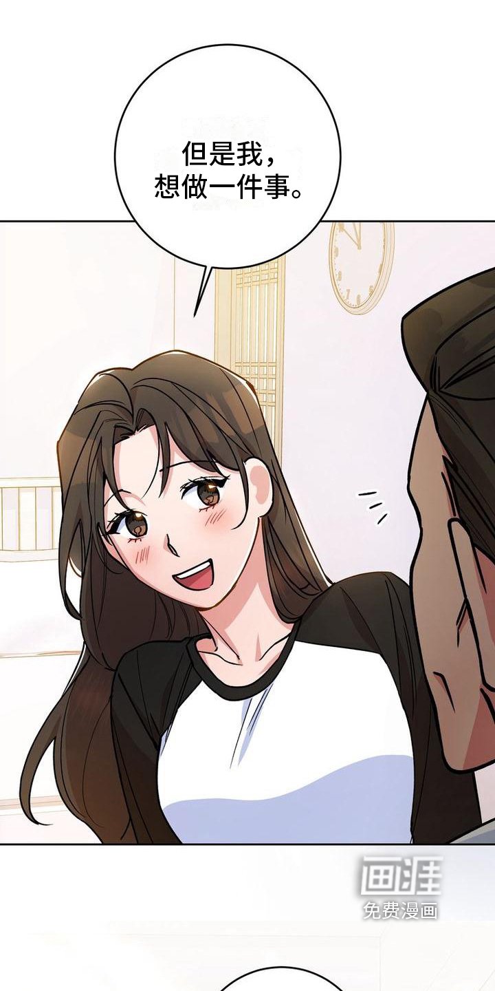 第30章：要求