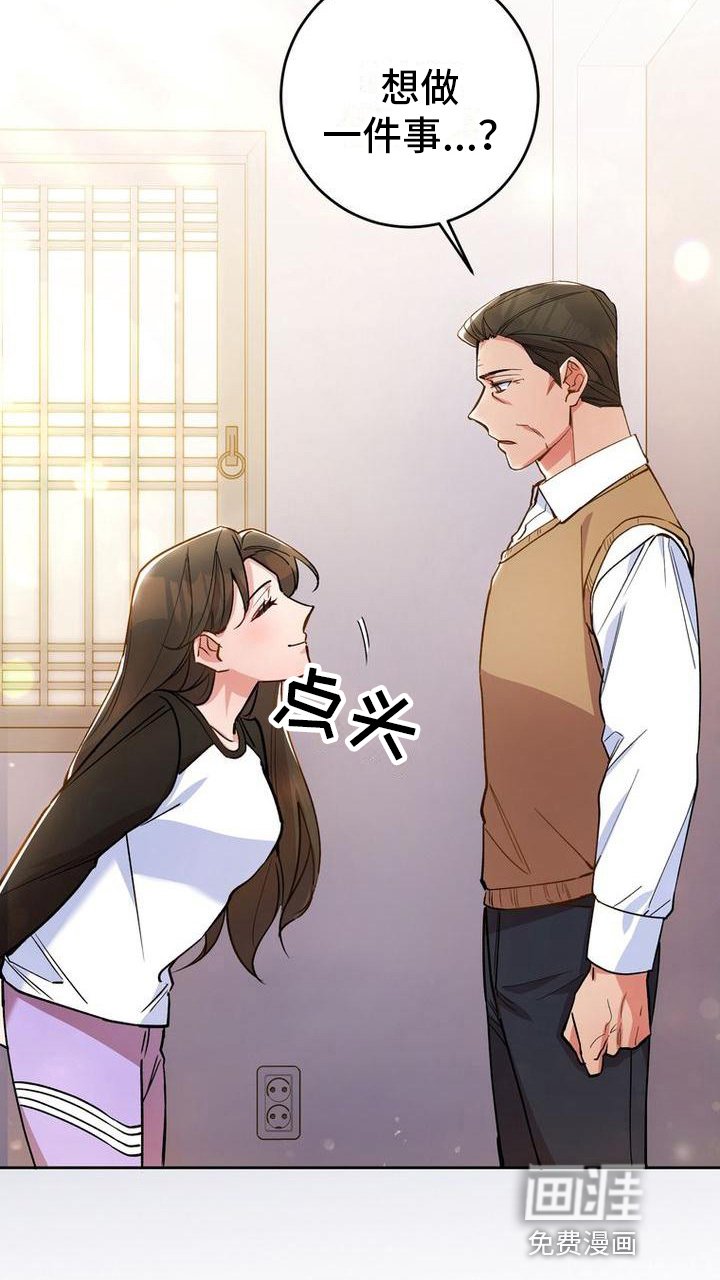 第30章：要求