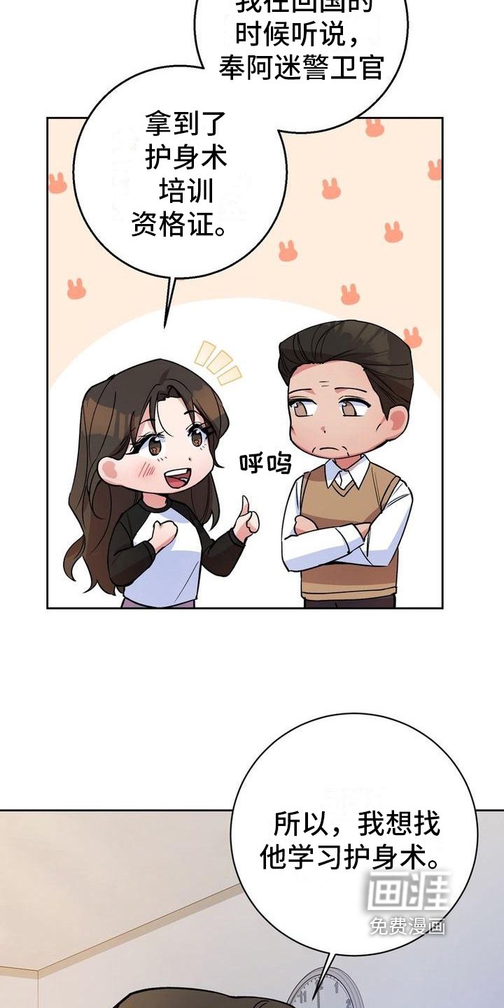 第30章：要求